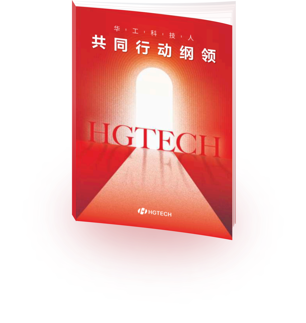 优惠活动办理大厅_首页