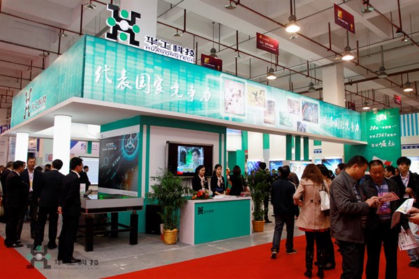 优惠活动办理大厅_首页