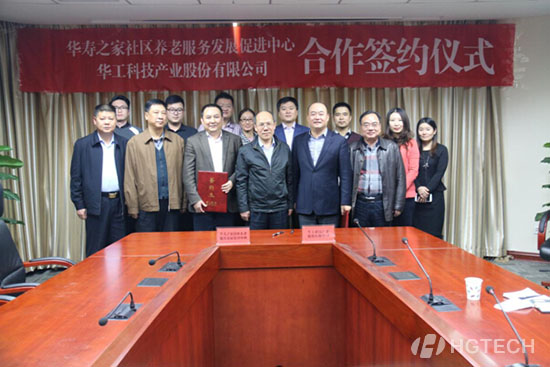 优惠活动办理大厅_首页