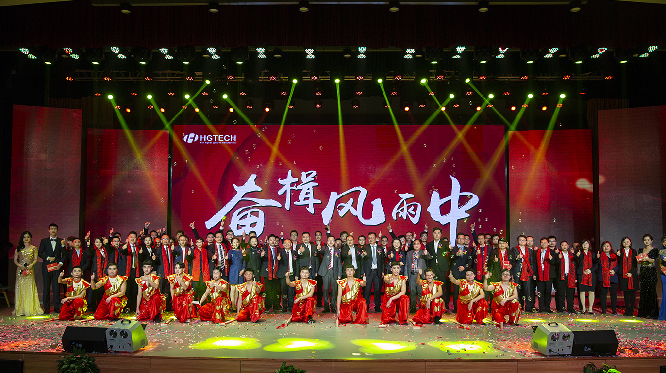 优惠活动办理大厅科技2018年度优异优异员工颁奖仪式举行