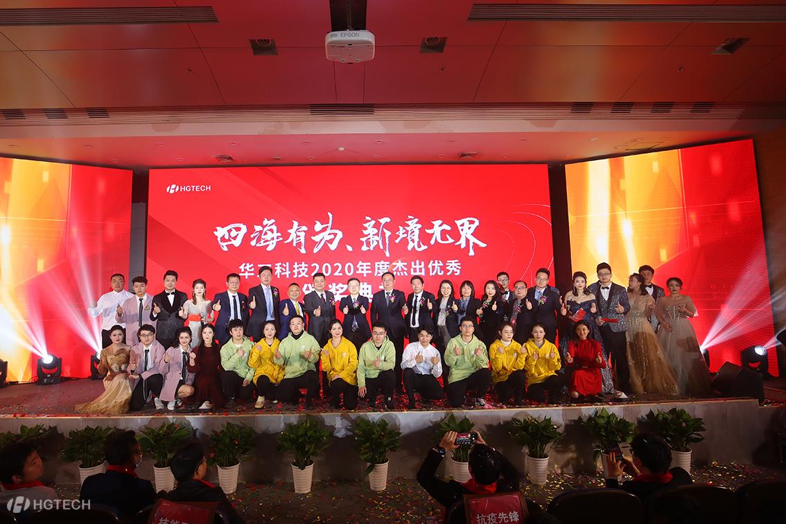 优惠活动办理大厅_首页